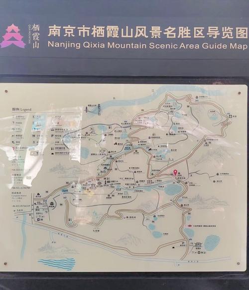 到南京栖霞山游玩攻略