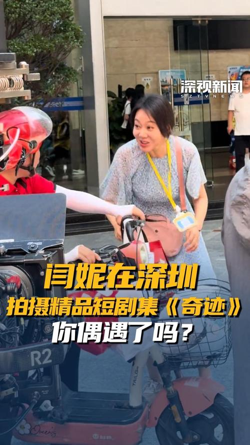 深圳华强北买衣服攻略