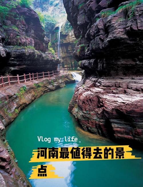 河南省内游旅游景点大全