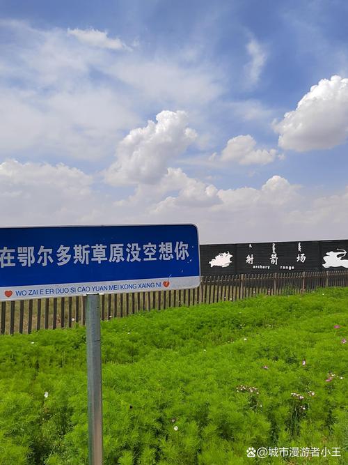 内蒙古鄂尔多斯旅游景点