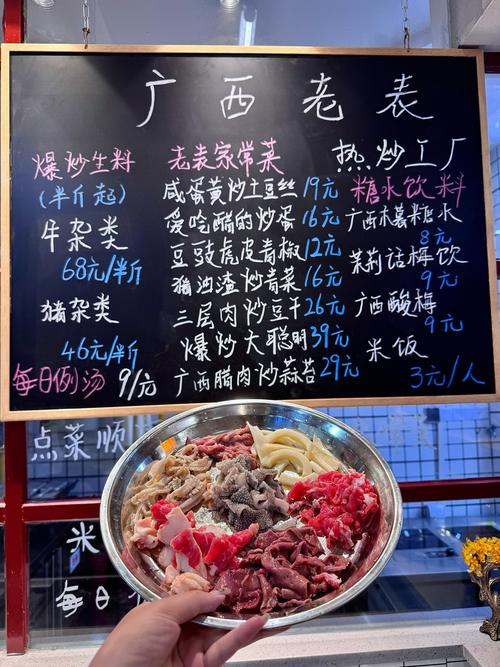 广西百色美食小吃介绍