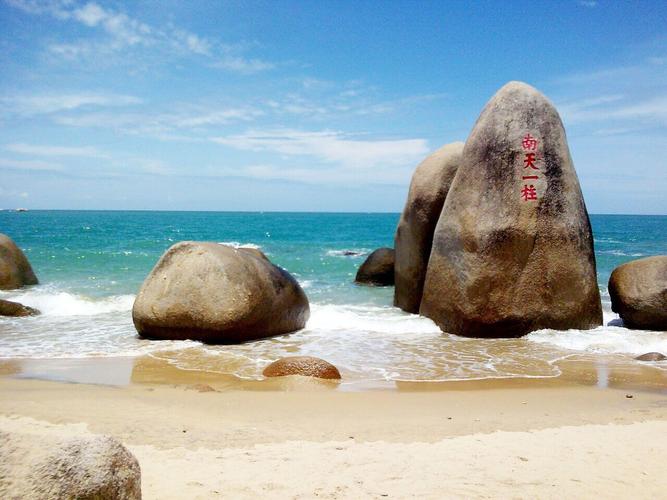 海南海口旅游景点有哪些