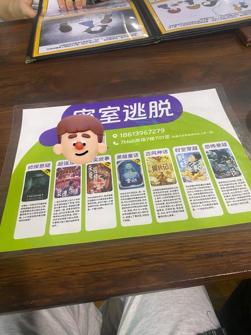 暮光之城密室逃脱攻略