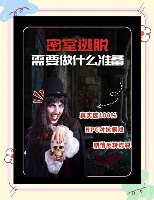 暮光之城密室逃脱攻略