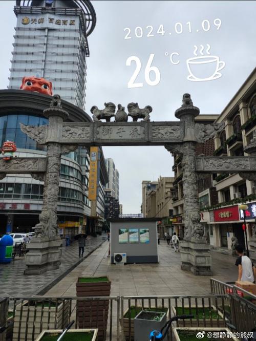 南京狮子桥美食街攻略