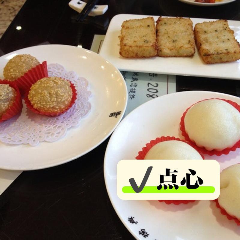 上海长风公园附近美食