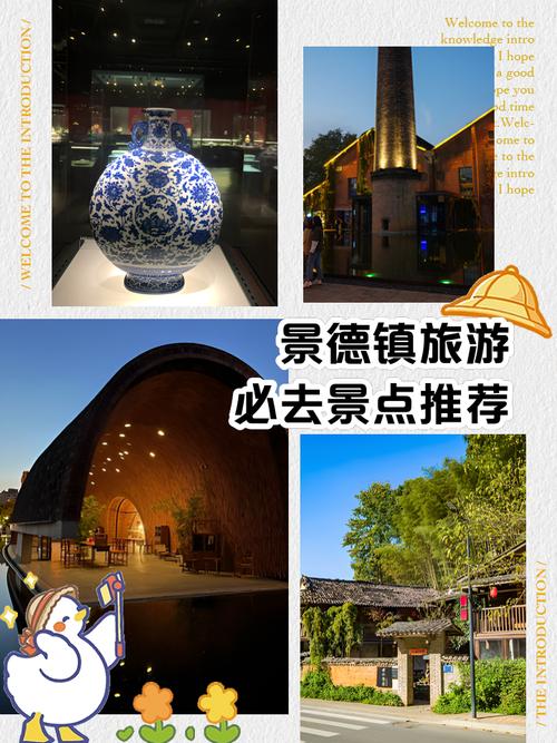 江西景德镇旅游景点大全