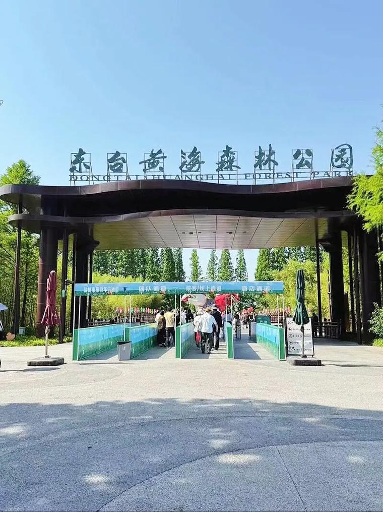 江苏盐城有什么旅游景点