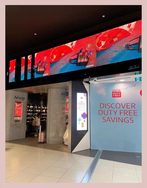 墨尔本机场免税店攻略