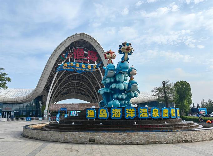 秦皇岛旅游景点排名前十