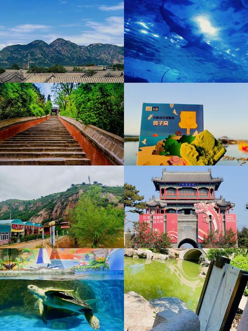 秦皇岛旅游景点排名前十