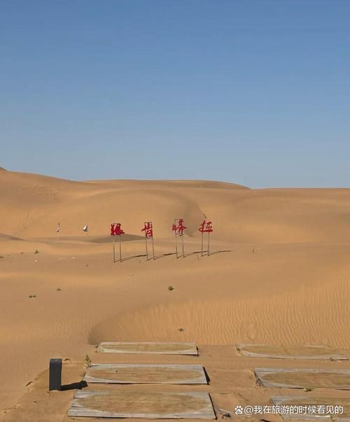 银肯塔拉沙漠旅游攻略