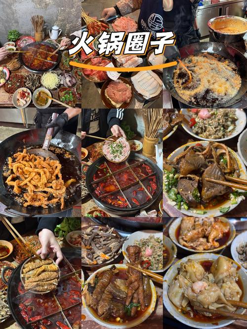 重庆沙坪坝美食排行榜