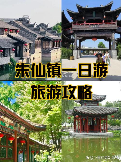 哪里有古镇可以旅游景点