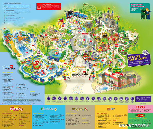 上海乐高主题公园攻略