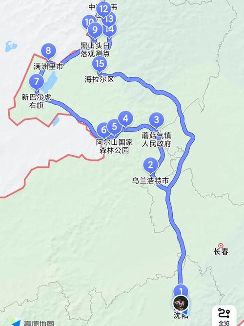 大庆到沈阳自驾游攻略