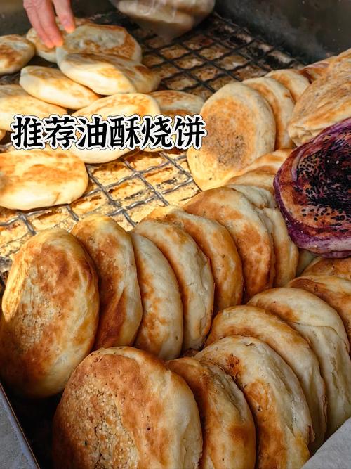 山东泰安特色美食小吃