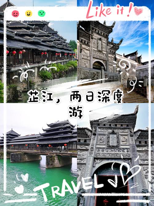 湖南芷江旅游景点及门票