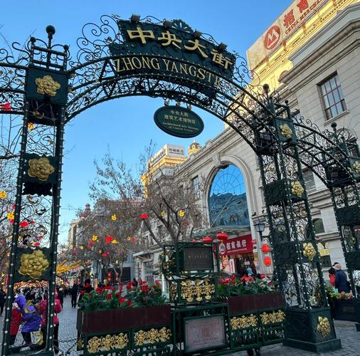 哈尔滨市内旅游景点大全