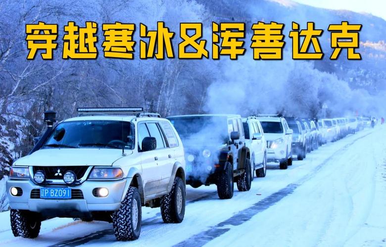 浑善达克沙地旅游攻略