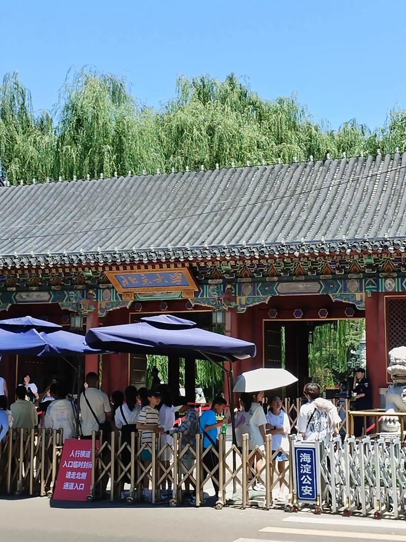 北京大学景点参观攻略