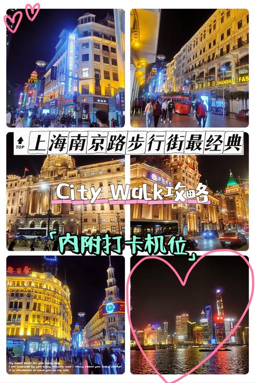上海的南京路购物攻略