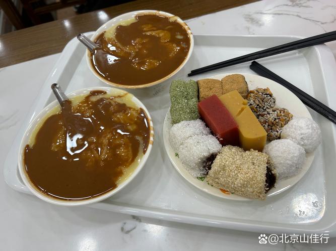 北京哪里有好吃的美食