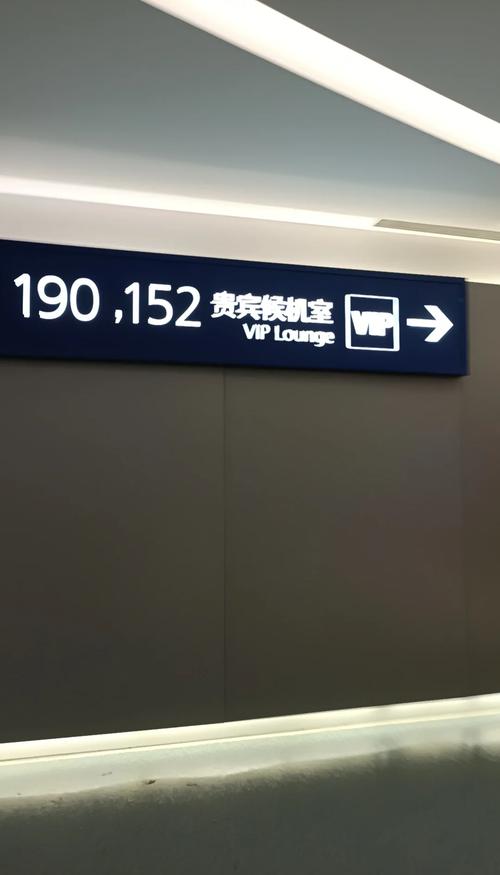 上海浦东机场住宿攻略