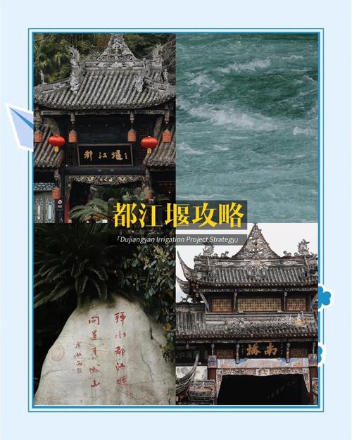 成都周边旅游景点两日游