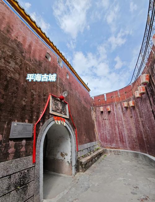 惠州平海古城旅游攻略