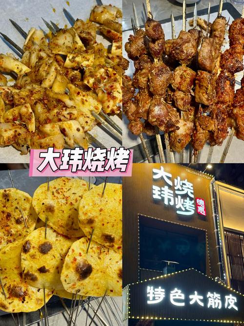 大连华南广场附近美食