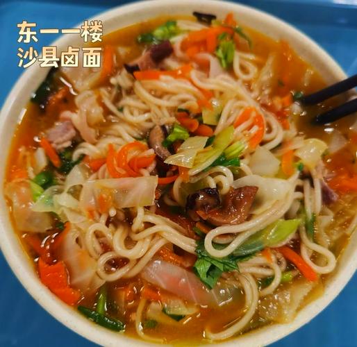 华中师范大学附近美食