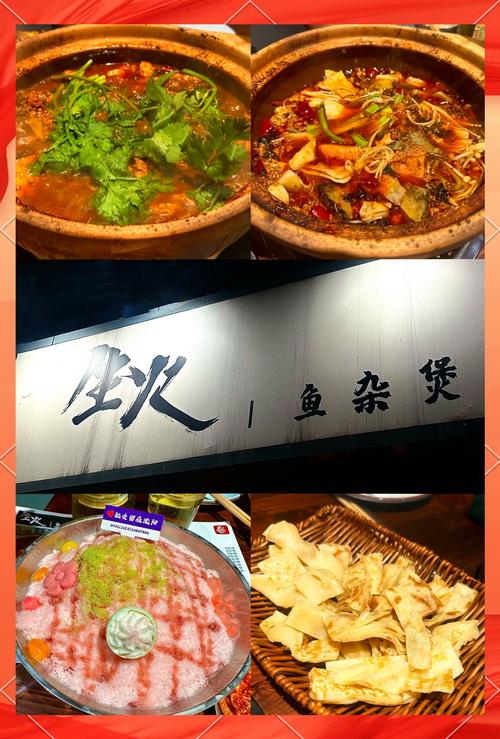 沈阳青年大街附近美食