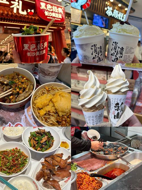 长沙世界之窗附近美食