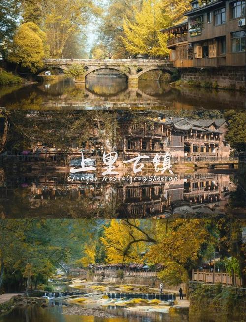 雅安上里古镇旅游攻略