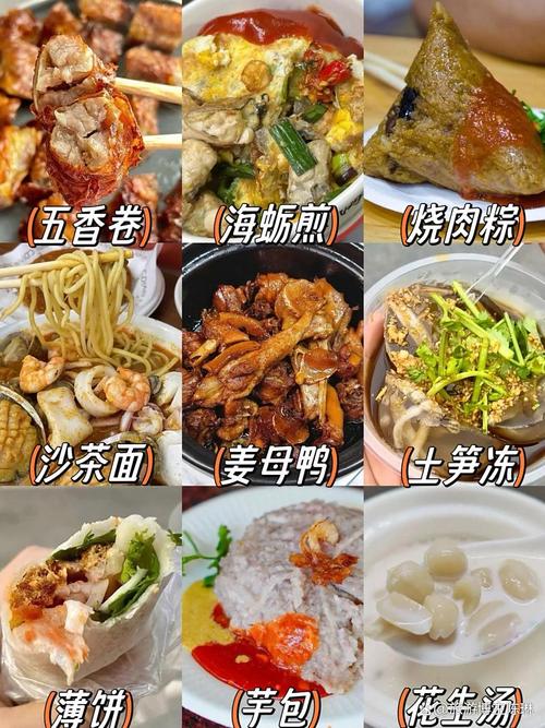 厦门白城沙滩附近美食