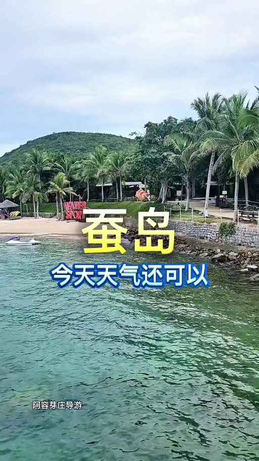 越南芽庄旅游攻略天气