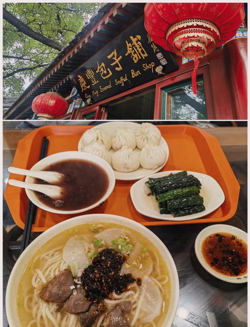 颐和园北宫门附近美食