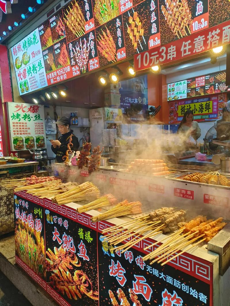 无锡美食一条街在哪里