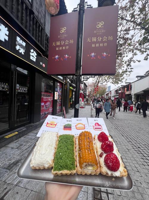 无锡美食一条街在哪里