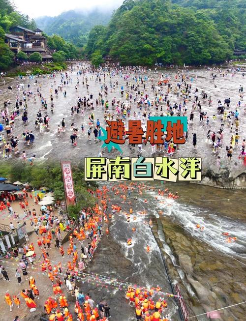 厦门到白水洋旅游攻略