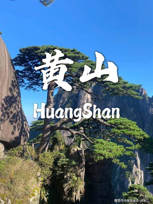 离安徽比较近的旅游景点