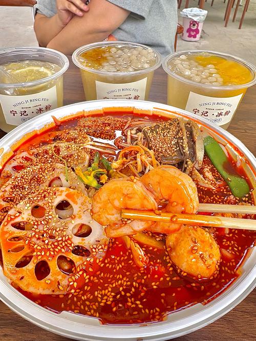 洛阳王城公园附近美食