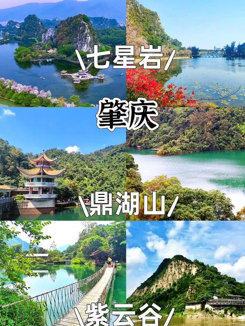 广东旅游景点大全自驾车