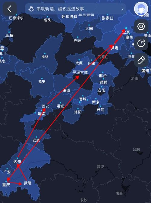从北京到重庆自驾攻略