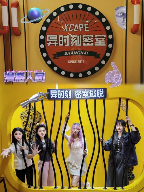 异度空间密室逃脱攻略