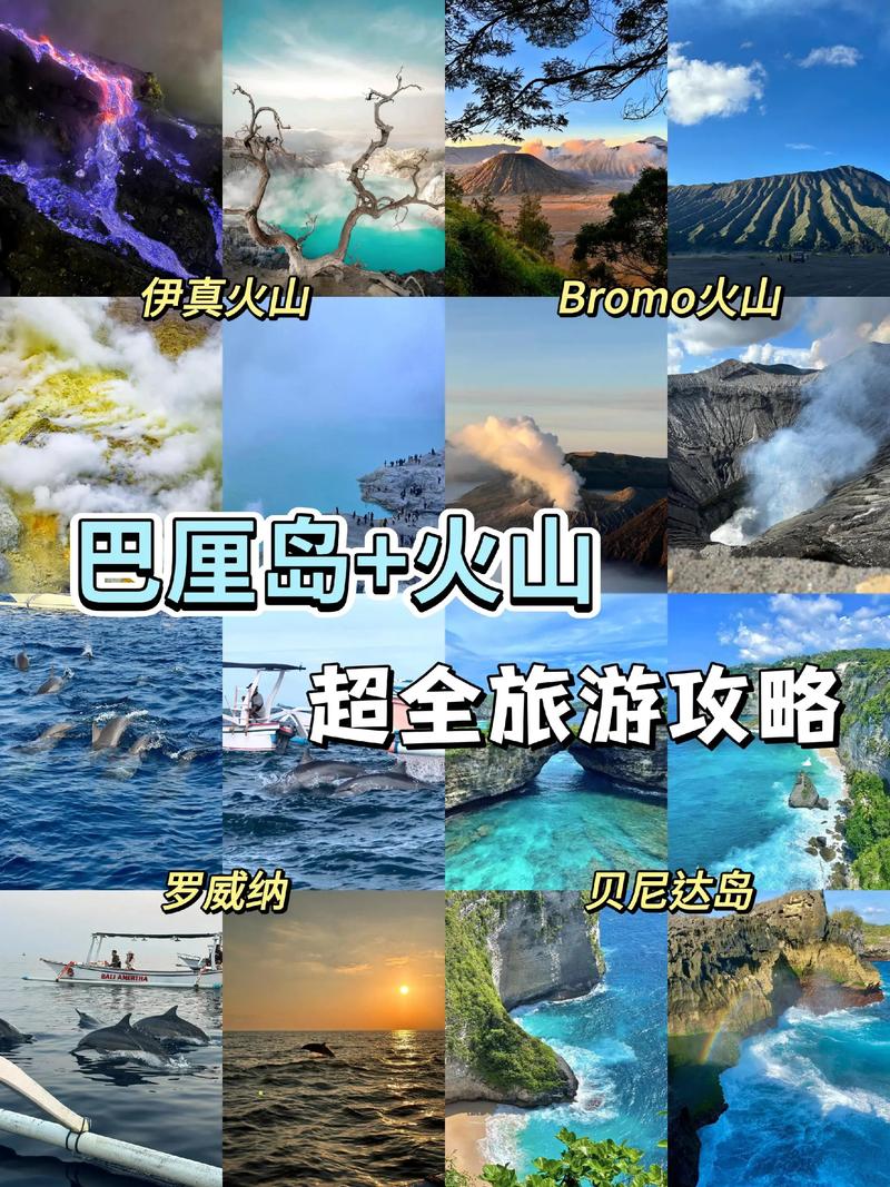 巴厘岛旅游景点大全排名