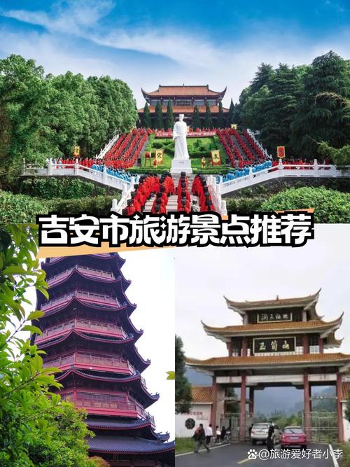 吉安有啥好玩的旅游景点