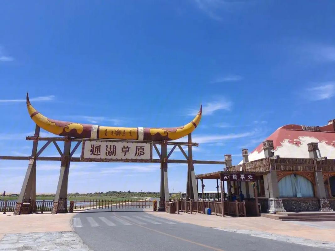 宁夏通湖草原旅游攻略