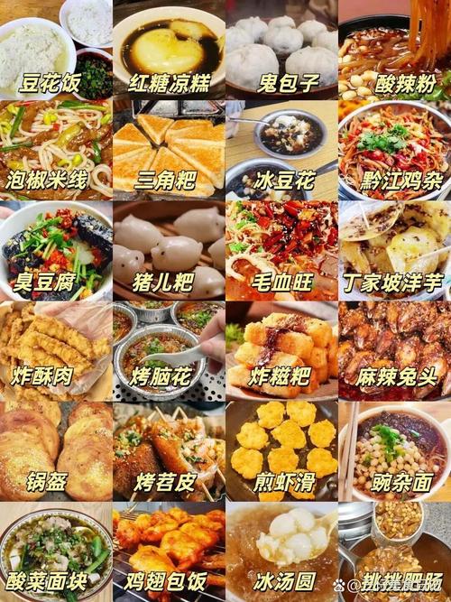 中国哪个城市美食最多